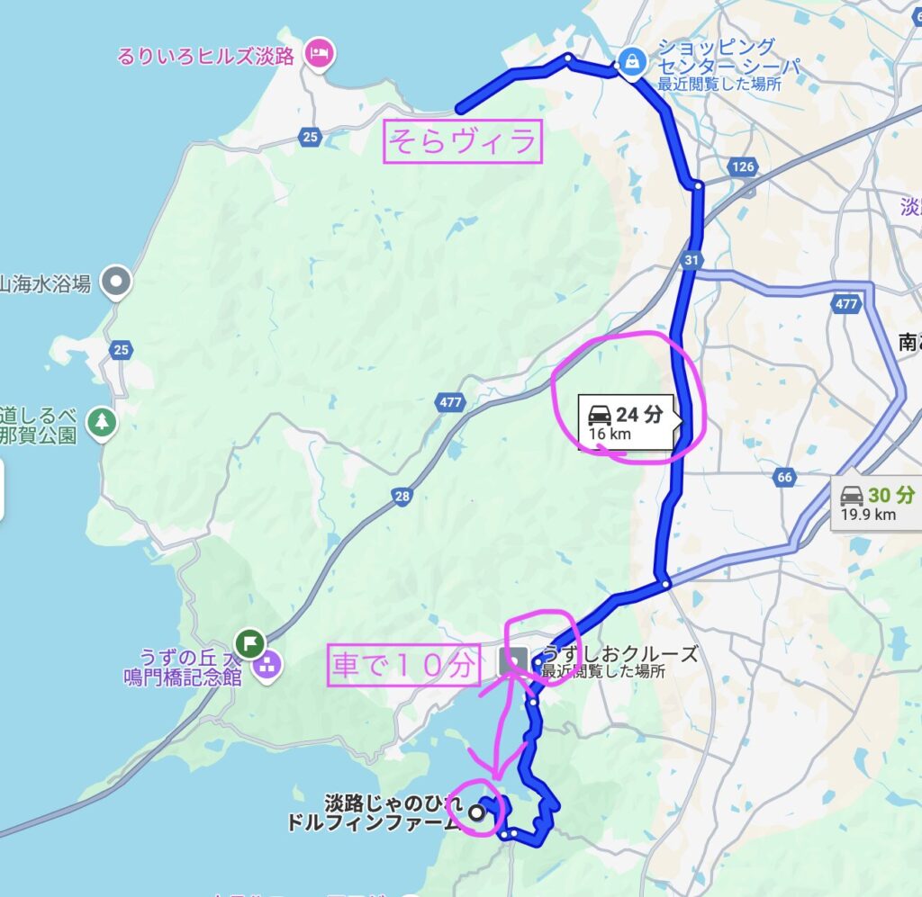 そらヴィラから渦潮とじゃのひれへの距離感表した地図