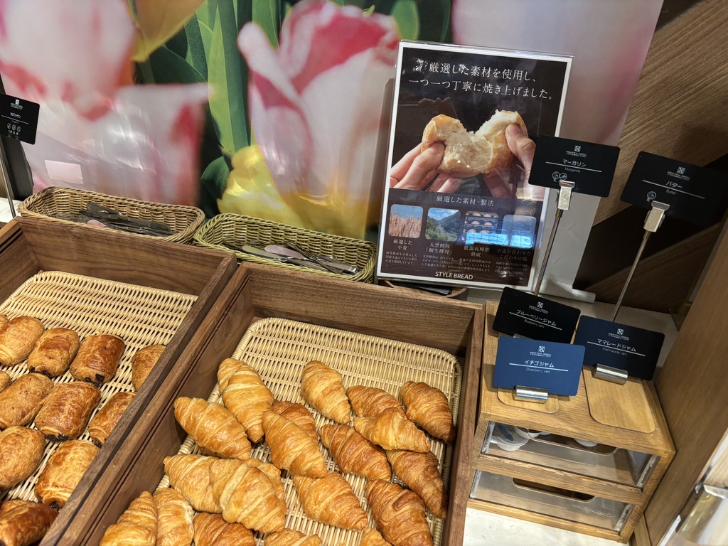 オリエンタルホテルユニバーサルシティにスタイルブレッドのパンがありました