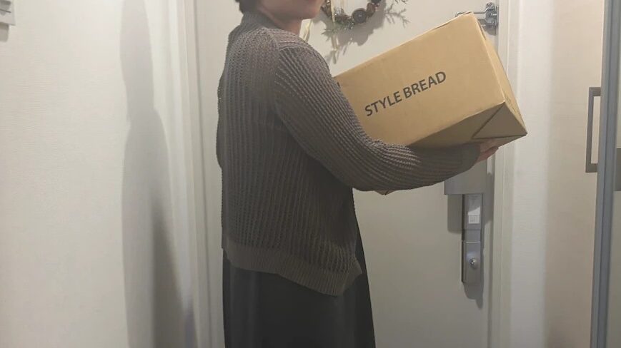 スタイルブレッド（STYLE BREAD）の段ボール箱を玄関で受け取ったところ。はじめてパンセットは冷凍便で届く