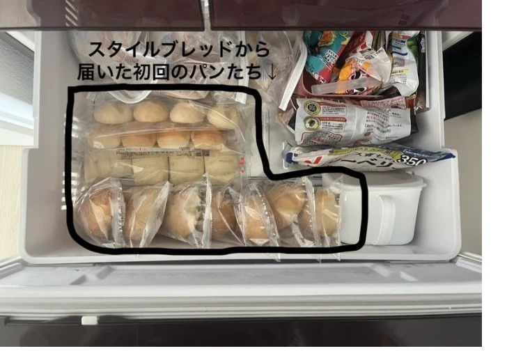 スタイルブレッド（STYLE BREAD）から届いたはじめてパンセットのパンを、袋のまま冷凍庫の引き出しに入れたところ