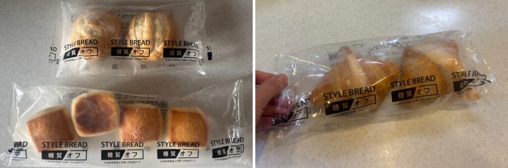 スタイルブレッド(STYLE BREAD)の糖質オフ3種の袋。ハニーソイ・パン・オ・レ・至福のクロワッサン