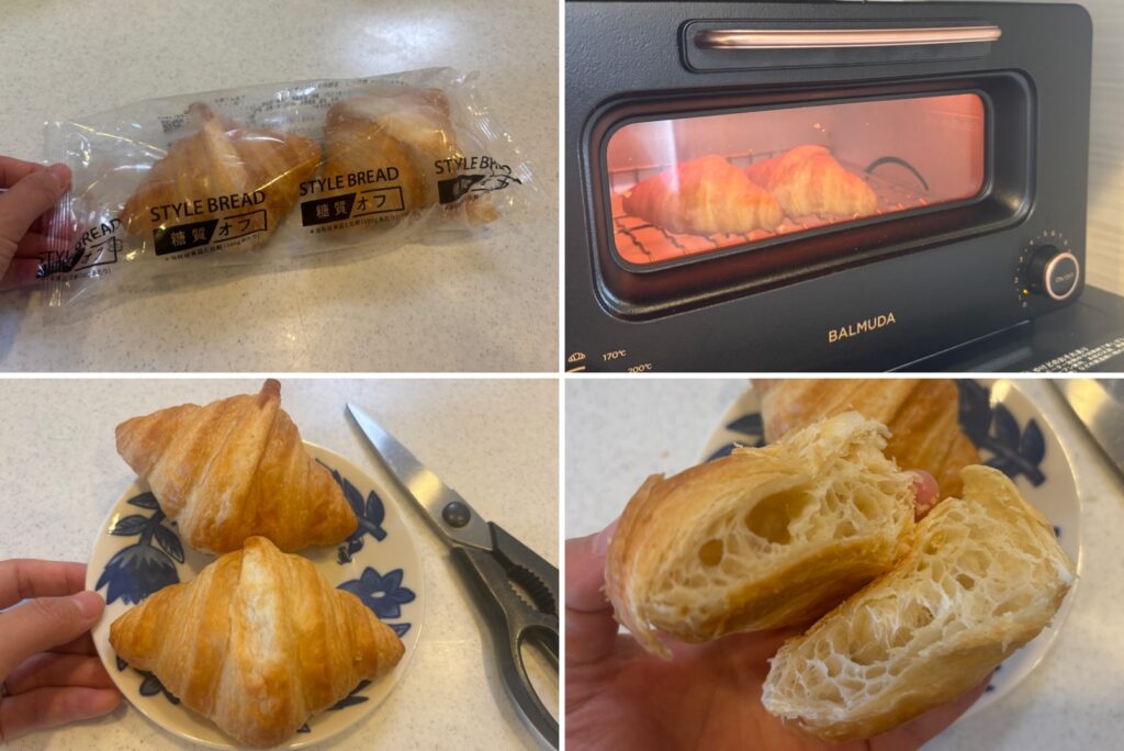 スタイルブレッド(STYLE BREAD)の糖質オフの至福のクロワッサン。袋・トースターで焼いているところ・お皿・断面の4枚