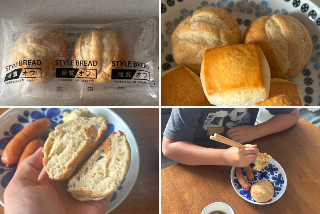 スタイルブレッド(STYLE BREAD)の糖質オフのハニーソイ。袋・お皿・断面・子どもが食べているところの4枚