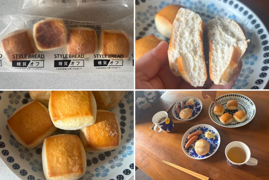 スタイルブレッド(STYLE BREAD)の糖質オフのパン・オ・レ。袋・断面・お皿・朝ごはんのテーブルの4枚